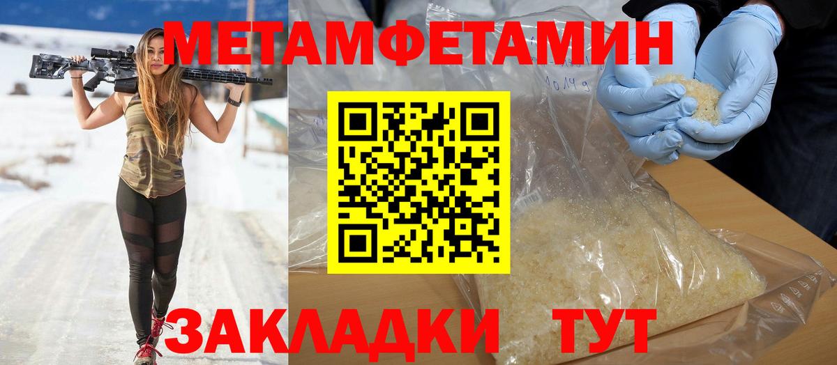 Амфетамин 98% Ржев