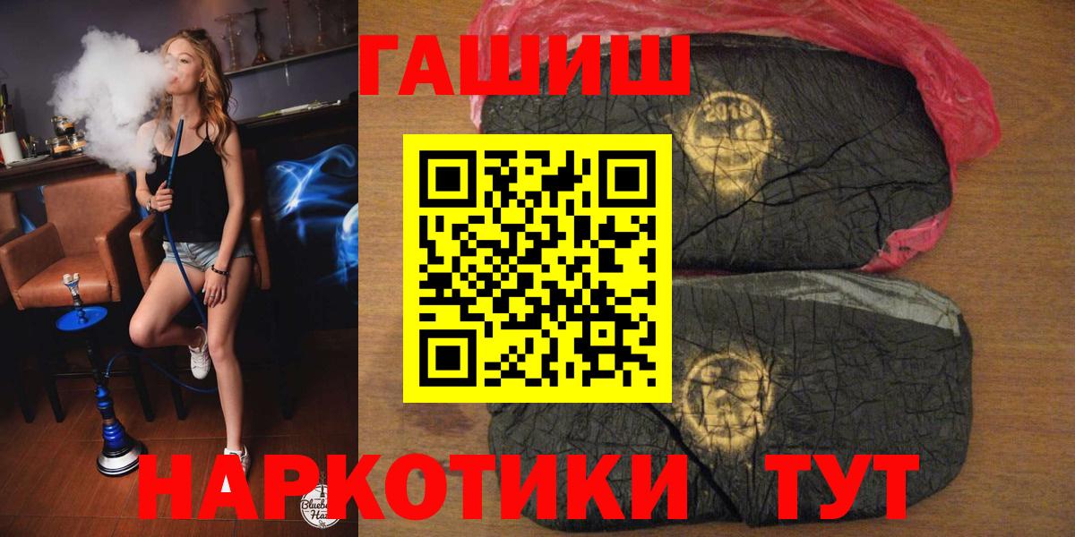 ГАШ 40% ТГК Ржев