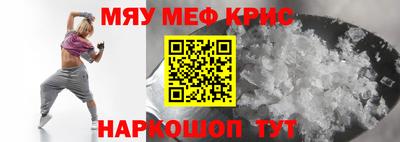 мяу мяу мука Ярославль