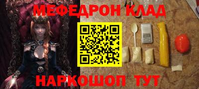 мяу мяу мука Ярославль