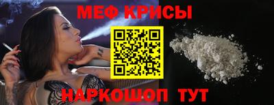 мяу мяу мука Ярославль
