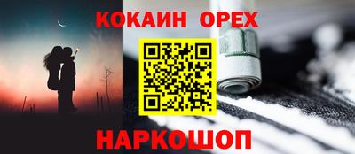 мяу мяу мука Ярославль