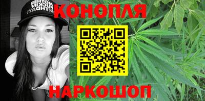 марихуана Янаул