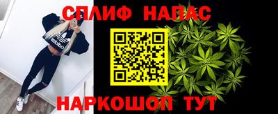 марихуана Янаул