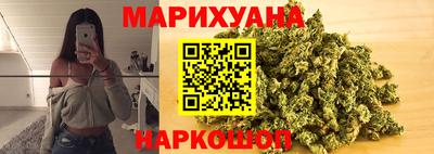 марихуана Янаул