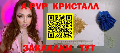 марихуана Янаул