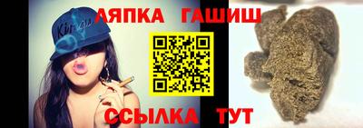 марихуана Янаул