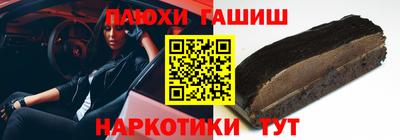 марихуана Янаул