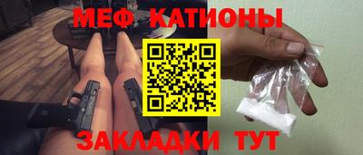 марихуана Янаул