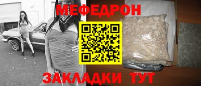 мяу мяу мука Ярославль