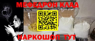 метадон Ярцево