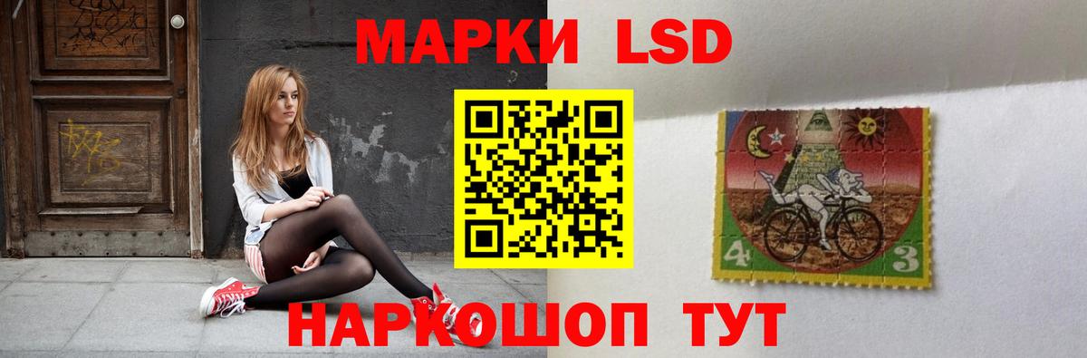 LSD-25 экстази ecstasy Ржев