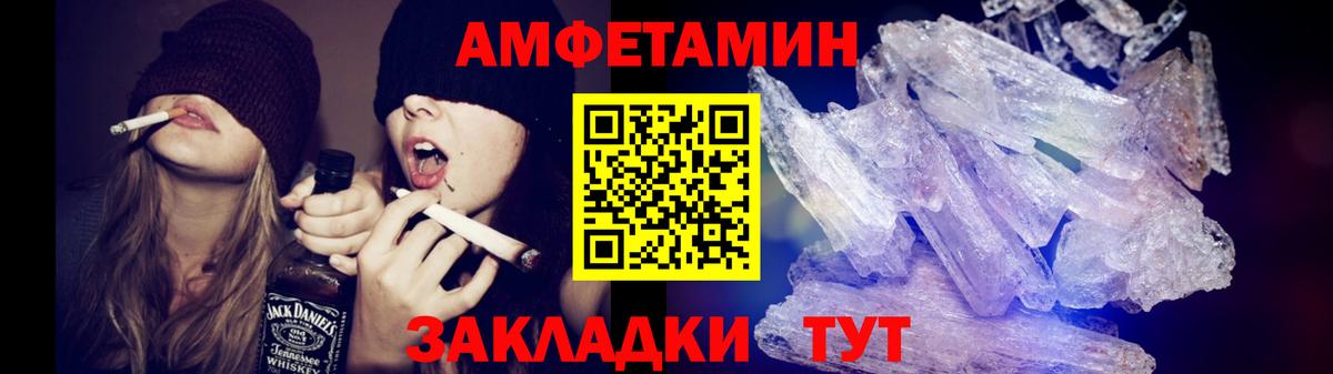 Ржев  Метамфетамин мет  Вход с VPN 