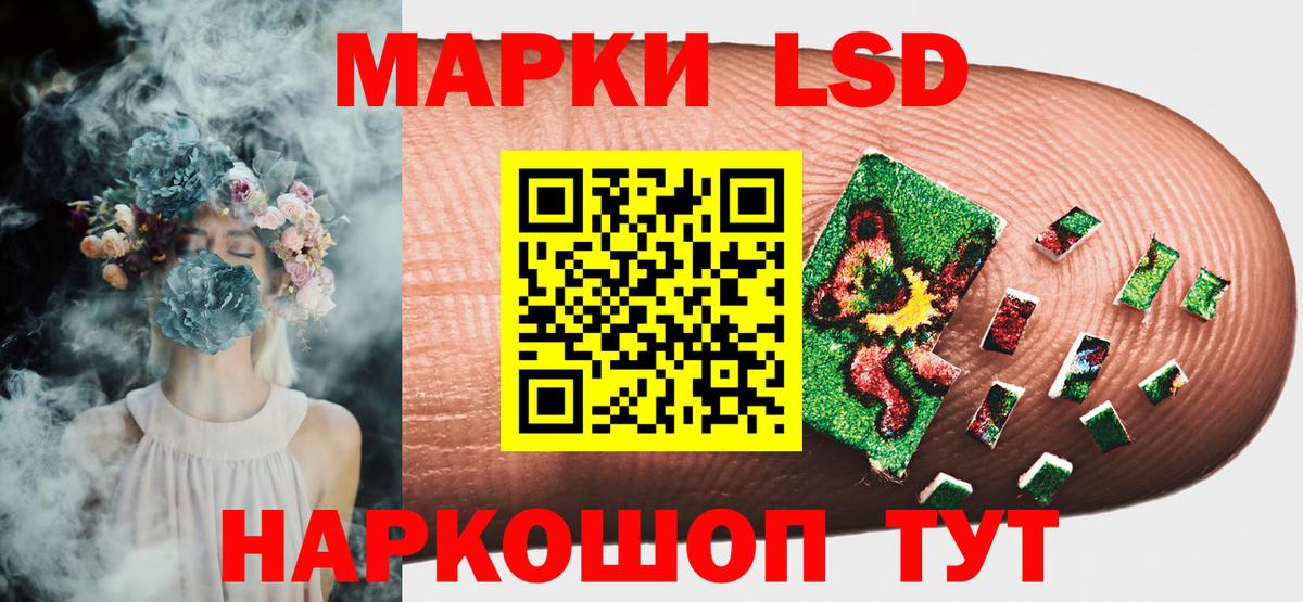 Ржев  Наркотические марки  Вход с VPN  Марки N-bome 1,8мг 