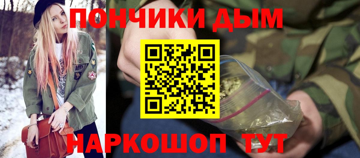 Шишки марихуана OG Kush  МАРИХУАНА Amnesia  Марихуана White Widow  Ржев  Вход с VPN 