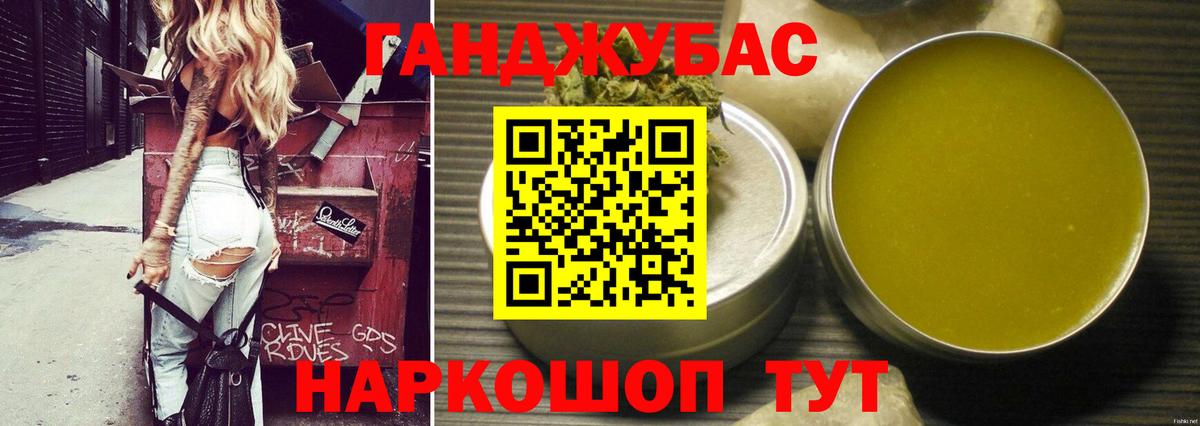 Канабис MAZAR Ржев